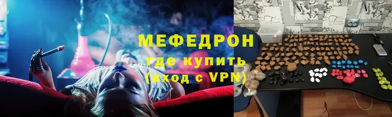 Где продают наркотики Пермь ГАШ  Амфетамин  Cocaine  гидра рабочий сайт  Бошки Шишки  МЕФ 