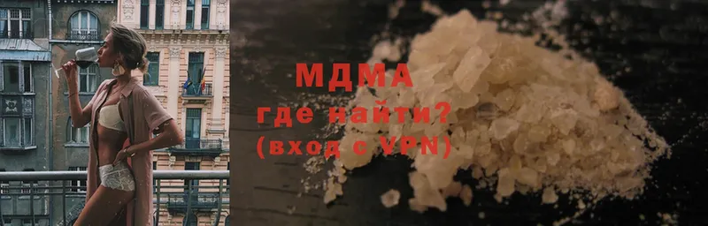 MDMA crystal  Пермь 